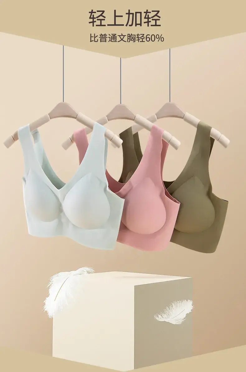 Full Fixed Cup Seamless Underwear Women's Push-Up — feature 3