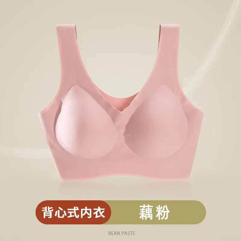 Full Fixed Cup Seamless Underwear Women's Push-Up - Image 4