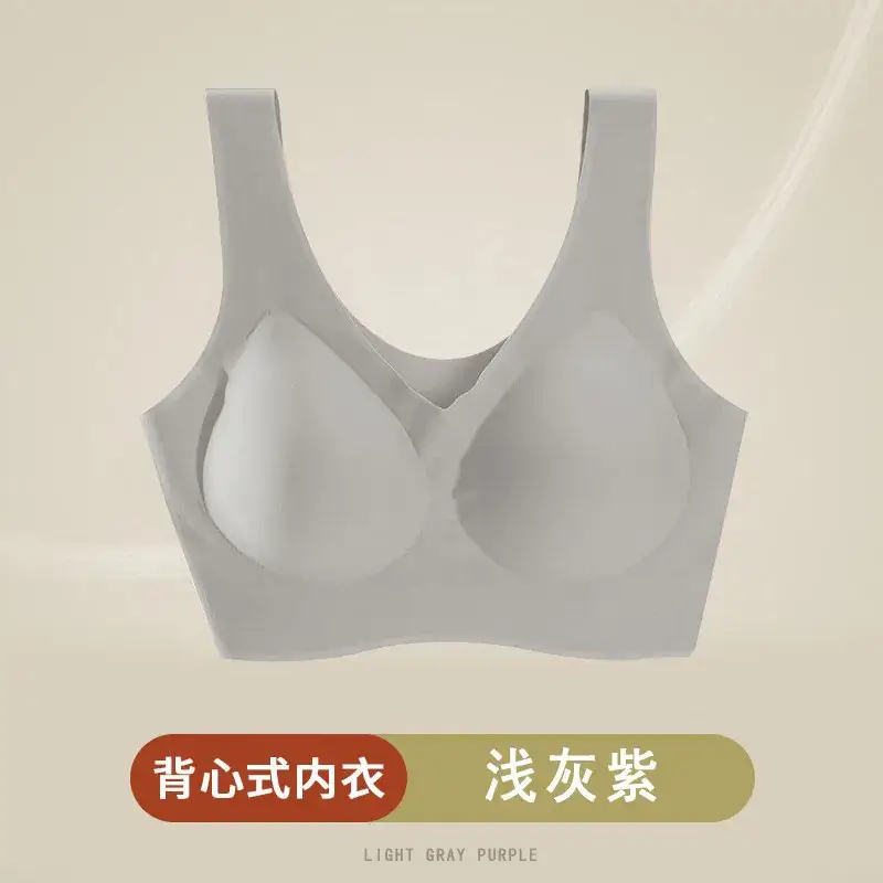 Full Fixed Cup Seamless Underwear Women's Push-Up - Image 7