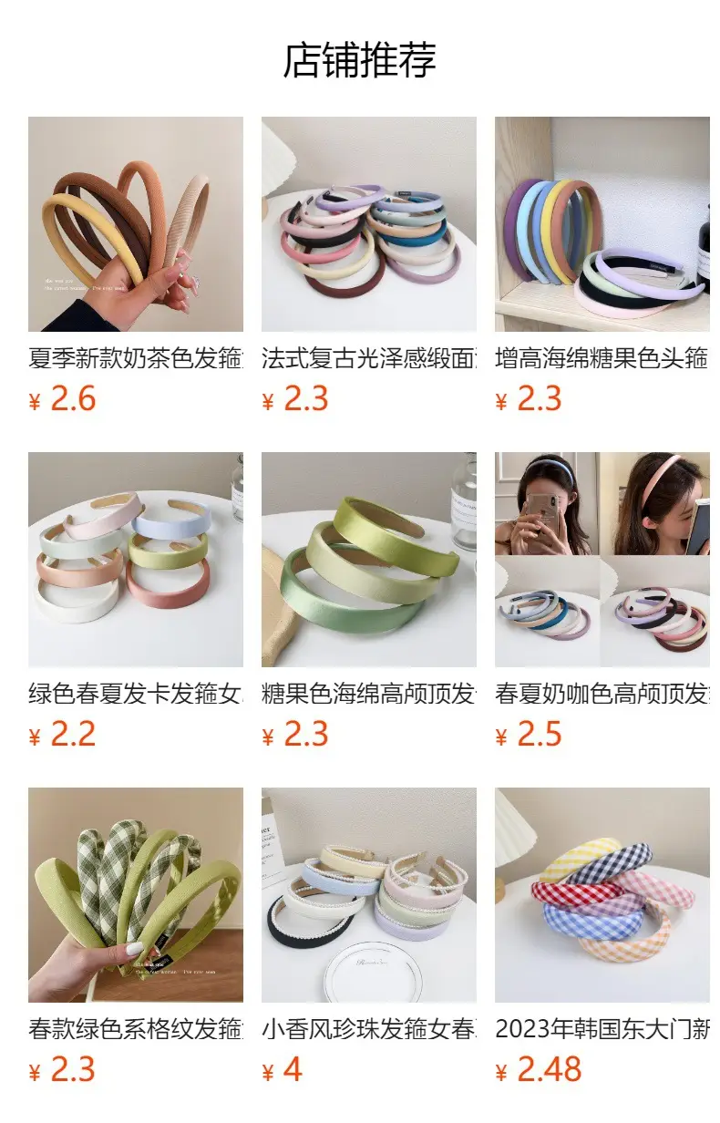 Korean-style Red Hairband for Women — feature 1