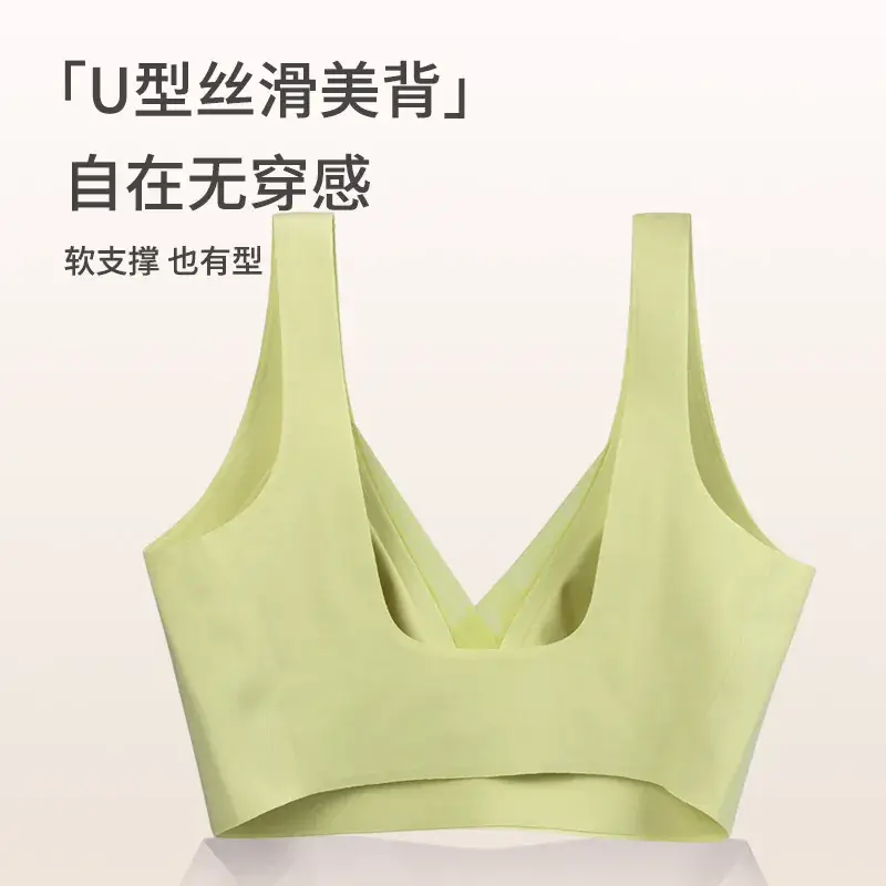 U-型丝滑美背固定杯深V Vest 7A Antibacterial Seamless Bra - Image 6