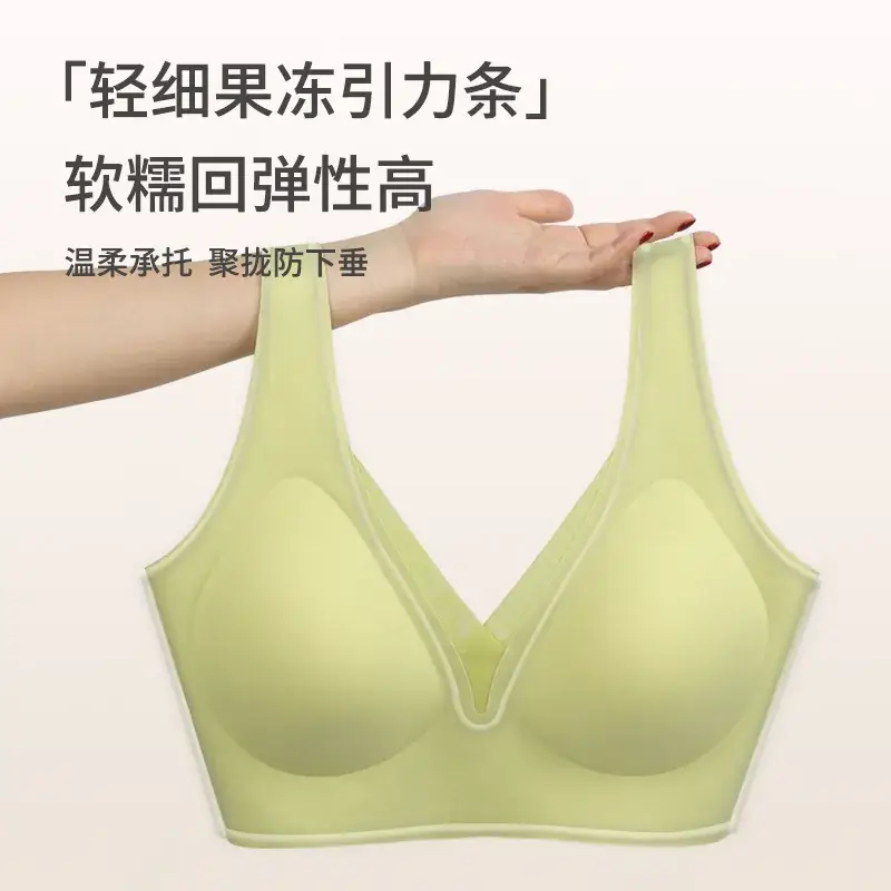 U-型丝滑美背固定杯深V Vest 7A Antibacterial Seamless Bra - Image 7