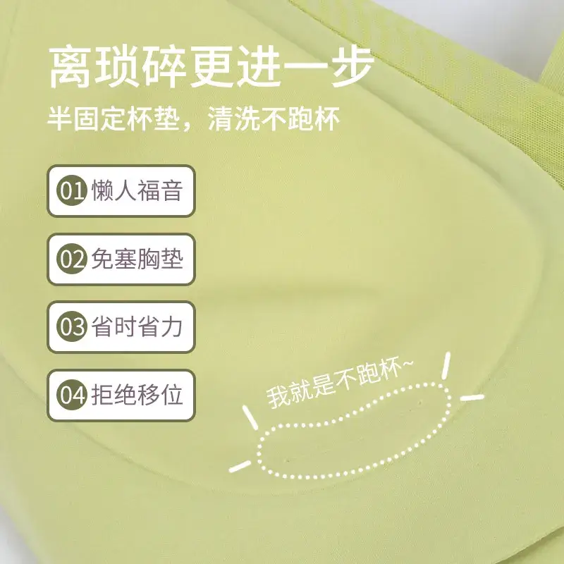 U-型丝滑美背固定杯深V Vest 7A Antibacterial Seamless Bra - Image 8