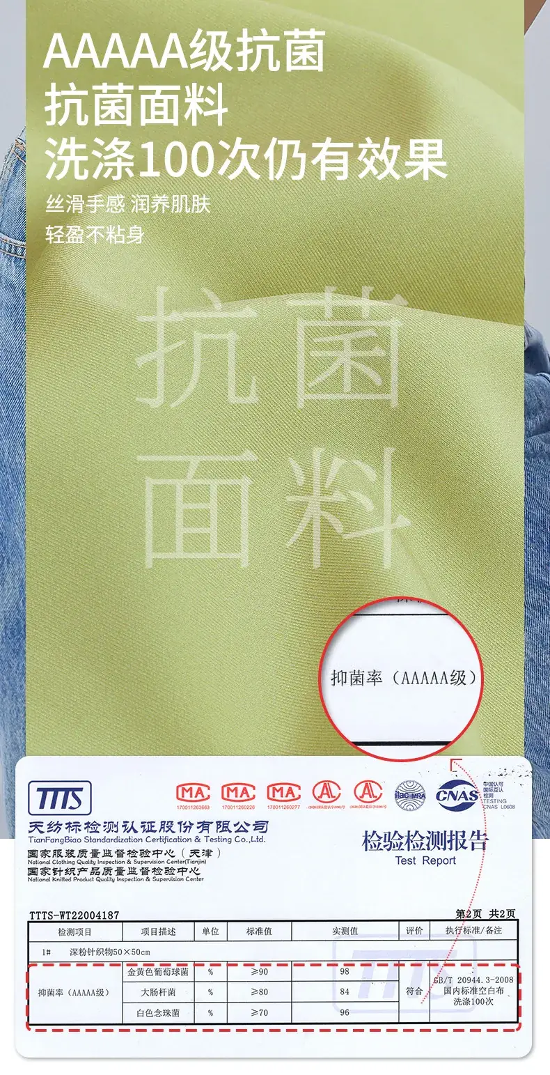 U-型丝滑美背固定杯深V Vest 7A Antibacterial Seamless Bra — feature 12