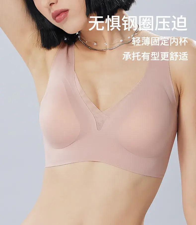 U-型丝滑美背固定杯深V Vest 7A Antibacterial Seamless Bra — feature 13