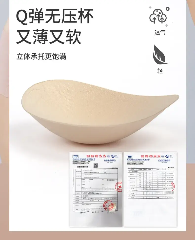 U-型丝滑美背固定杯深V Vest 7A Antibacterial Seamless Bra — feature 14
