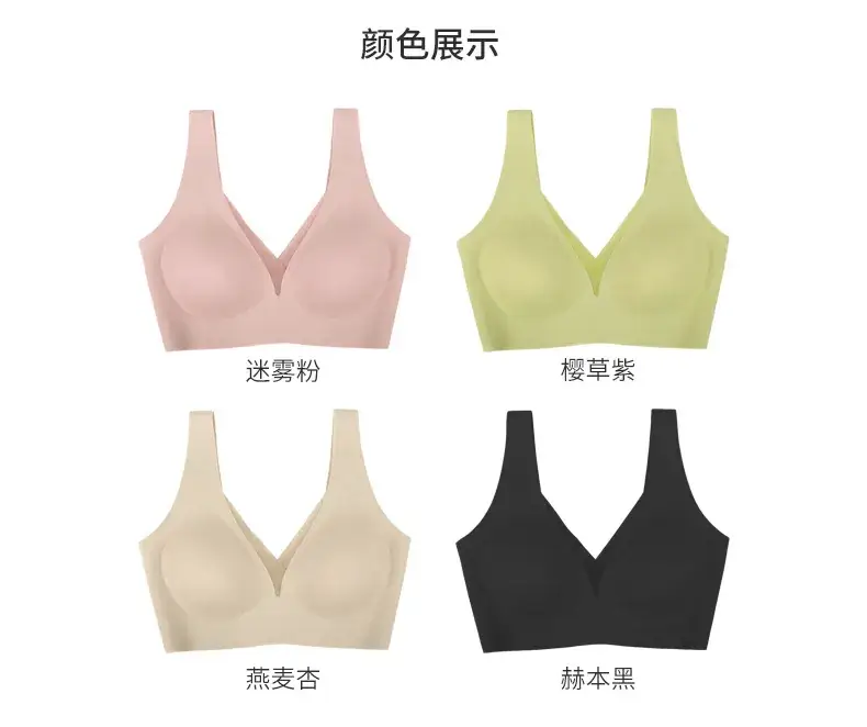 U-型丝滑美背固定杯深V Vest 7A Antibacterial Seamless Bra — feature 17
