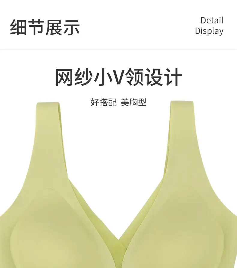 U-型丝滑美背固定杯深V Vest 7A Antibacterial Seamless Bra — feature 18