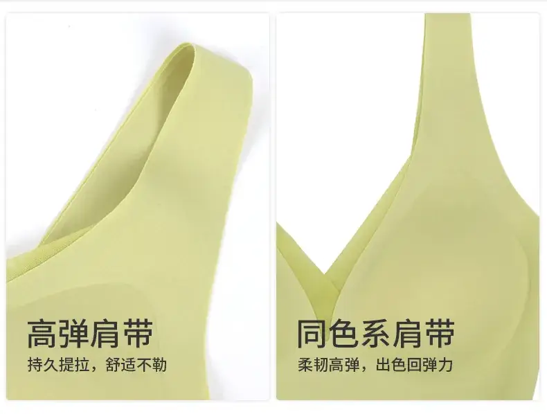 U-型丝滑美背固定杯深V Vest 7A Antibacterial Seamless Bra — feature 19