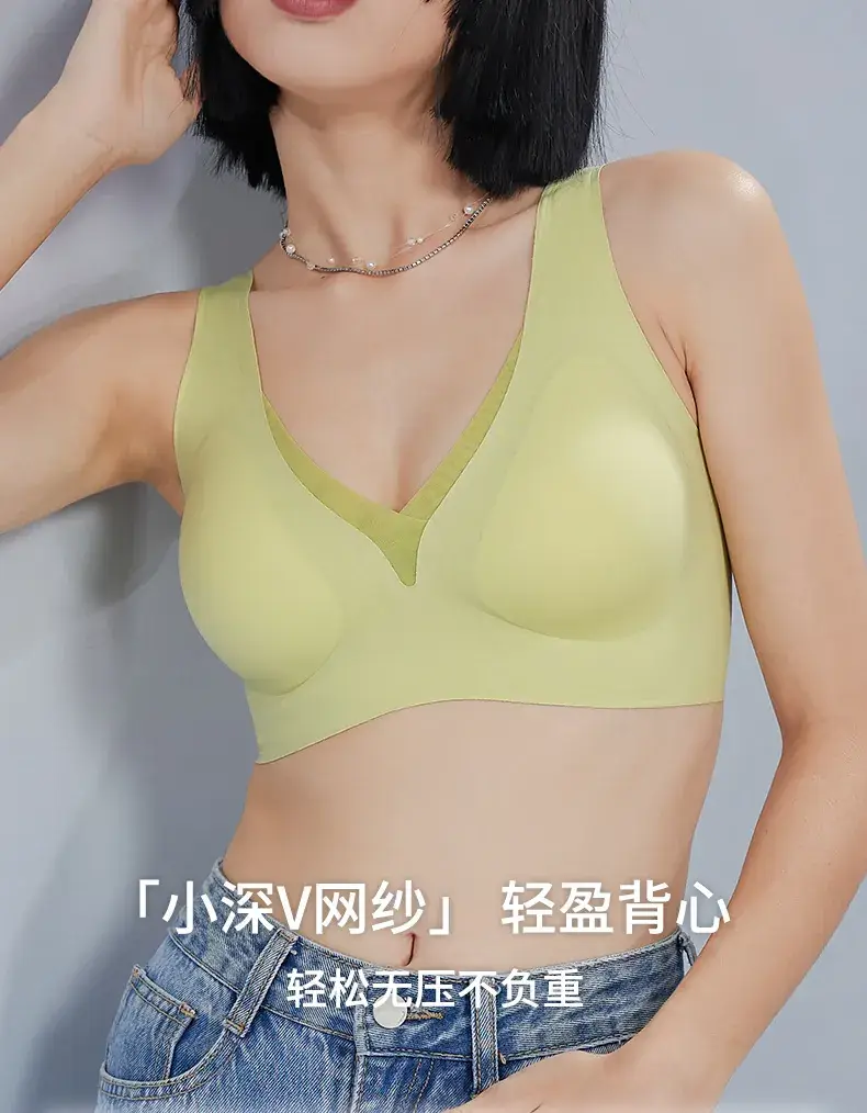 U-型丝滑美背固定杯深V Vest 7A Antibacterial Seamless Bra — feature 2