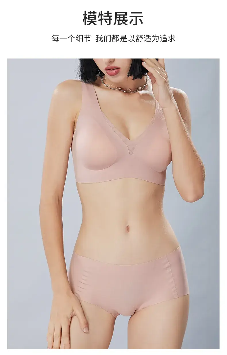 U-型丝滑美背固定杯深V Vest 7A Antibacterial Seamless Bra — feature 20