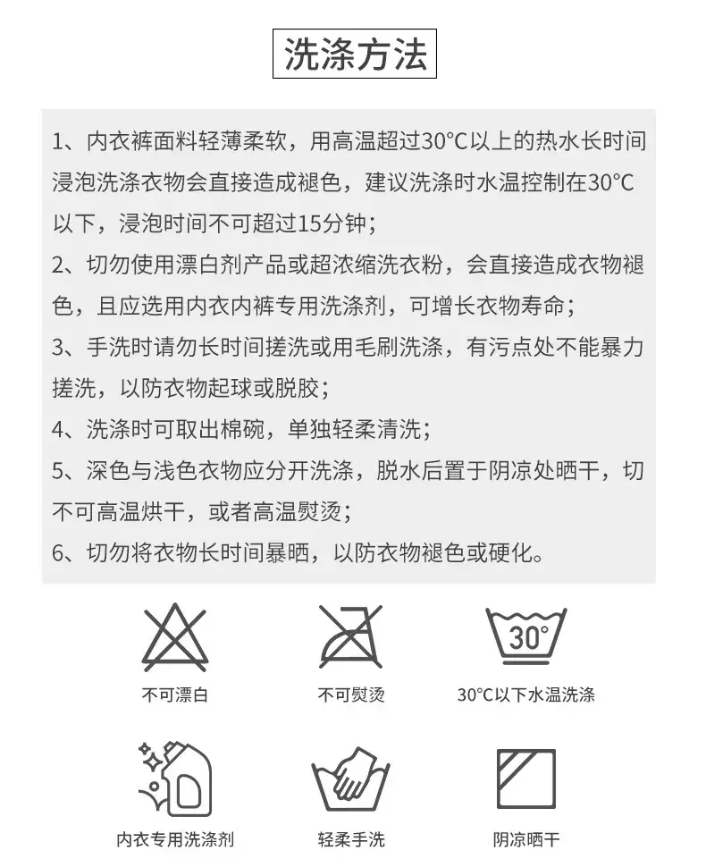 U-型丝滑美背固定杯深V Vest 7A Antibacterial Seamless Bra — feature 26