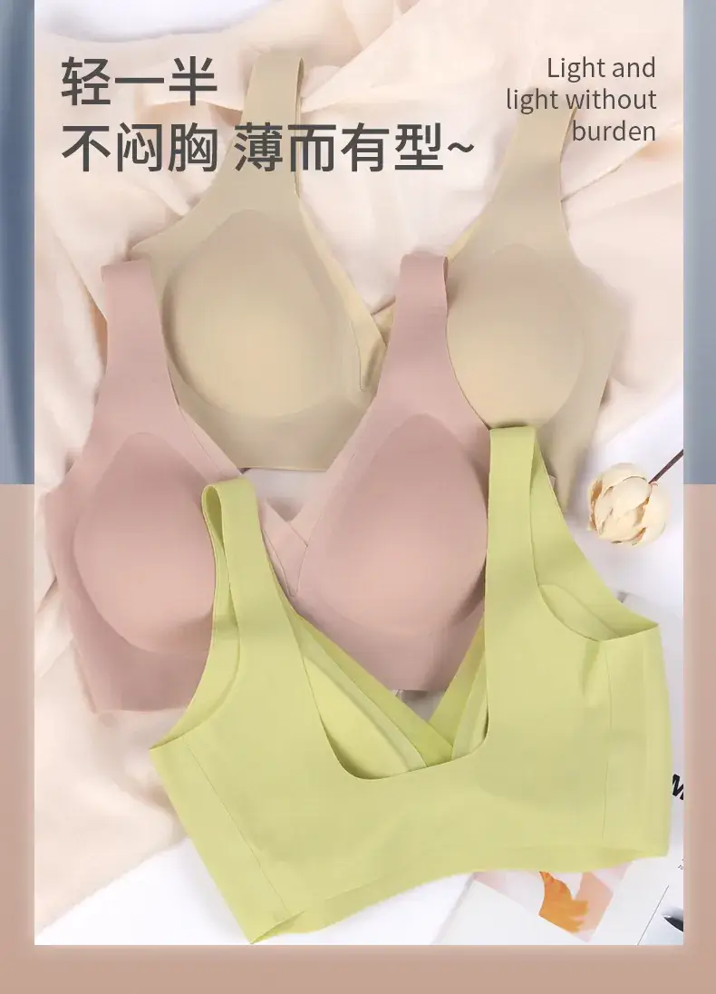 U-型丝滑美背固定杯深V Vest 7A Antibacterial Seamless Bra — feature 3