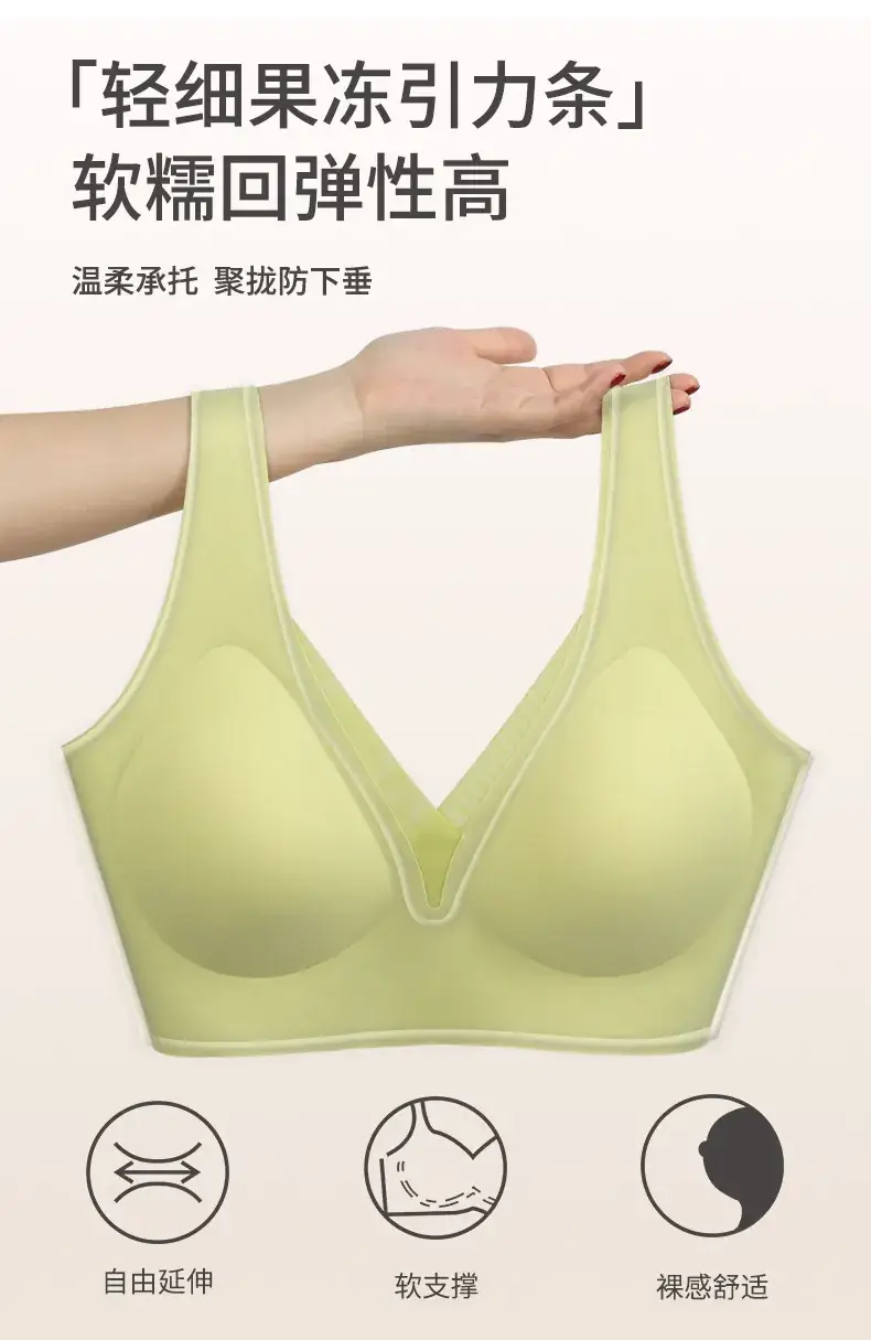 U-型丝滑美背固定杯深V Vest 7A Antibacterial Seamless Bra — feature 4