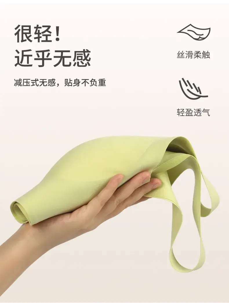 U-型丝滑美背固定杯深V Vest 7A Antibacterial Seamless Bra — feature 6