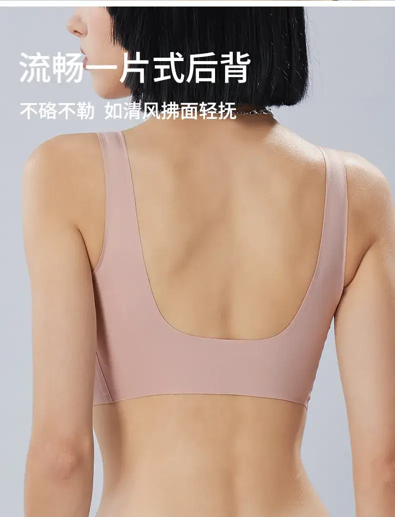 U-型丝滑美背固定杯深V Vest 7A Antibacterial Seamless Bra — feature 9