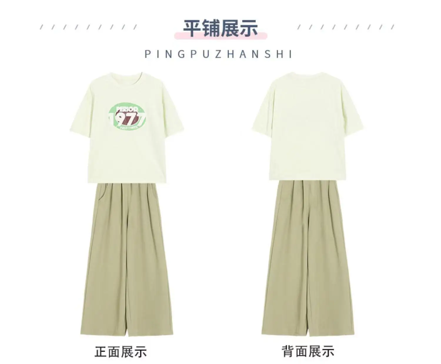 Girls Summer Casual Tote Bag Set Green Loose Fit — feature 14
