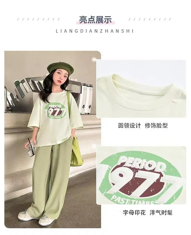 Girls Summer Casual Tote Bag Set Green Loose Fit — feature 15