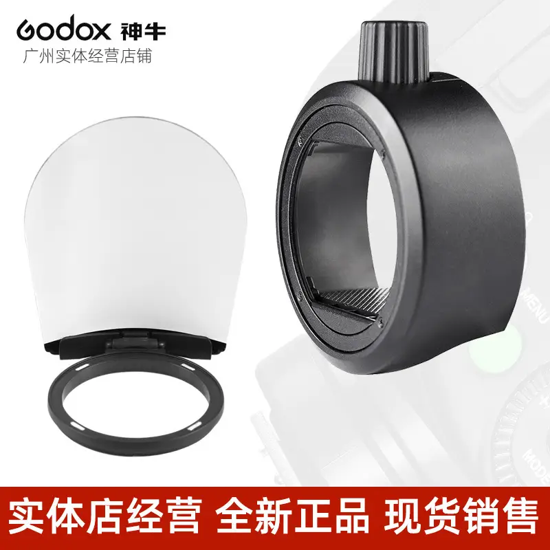 Shenniu V860III TLT685II 200pro AK-R1 Flash Lamp - Image 7