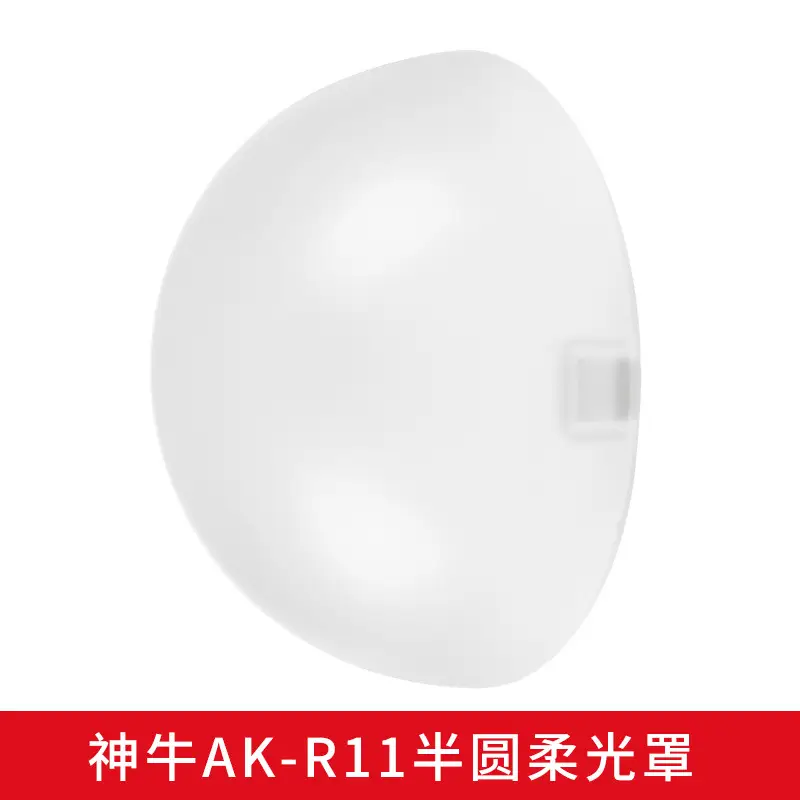 Shenniu V860III TLT685II 200pro AK-R1 Flash Lamp - Image 8
