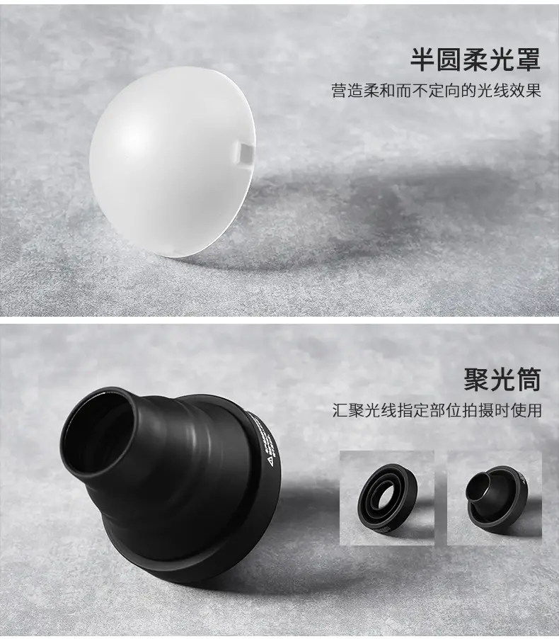 Shenniu V860III TLT685II 200pro AK-R1 Flash Lamp — feature 11