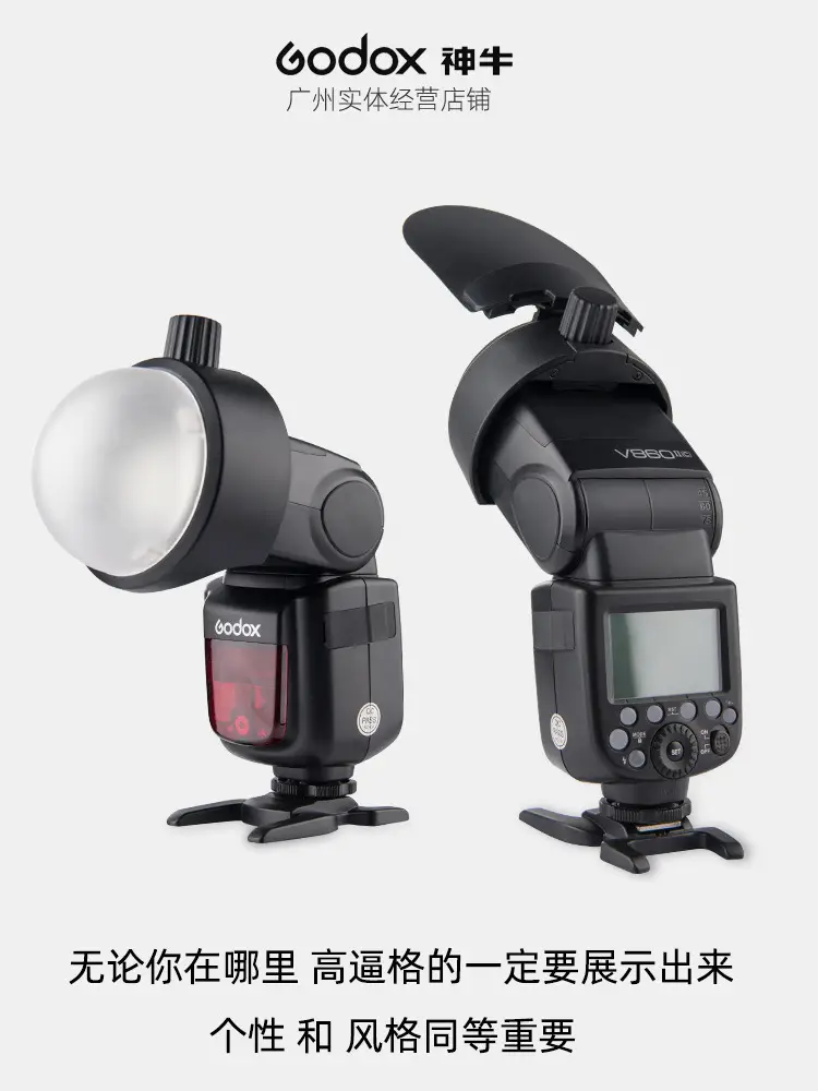 Shenniu V860III TLT685II 200pro AK-R1 Flash Lamp — feature 15