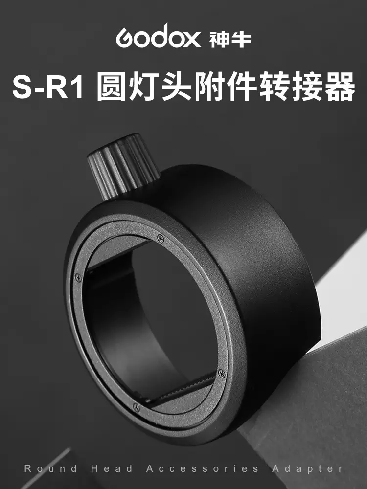Shenniu V860III TLT685II 200pro AK-R1 Flash Lamp — feature 17