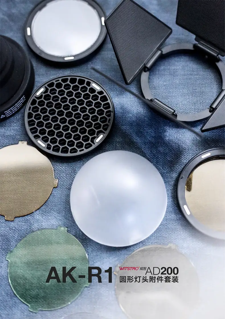 Shenniu V860III TLT685II 200pro AK-R1 Flash Lamp — feature 3