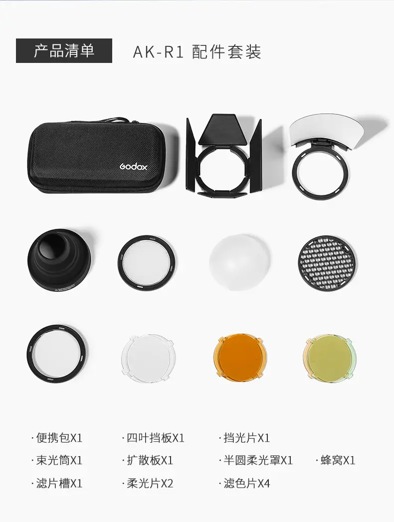 Shenniu V860III TLT685II 200pro AK-R1 Flash Lamp — feature 4