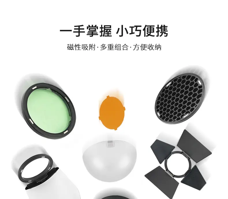 Shenniu V860III TLT685II 200pro AK-R1 Flash Lamp — feature 5