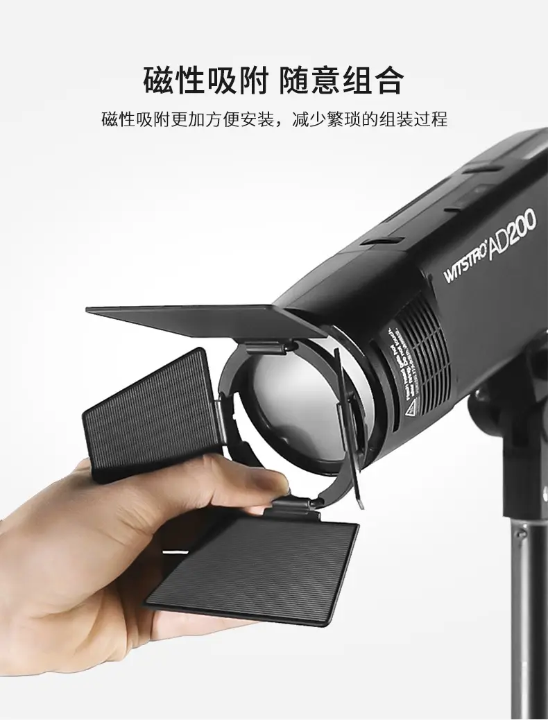 Shenniu V860III TLT685II 200pro AK-R1 Flash Lamp — feature 7