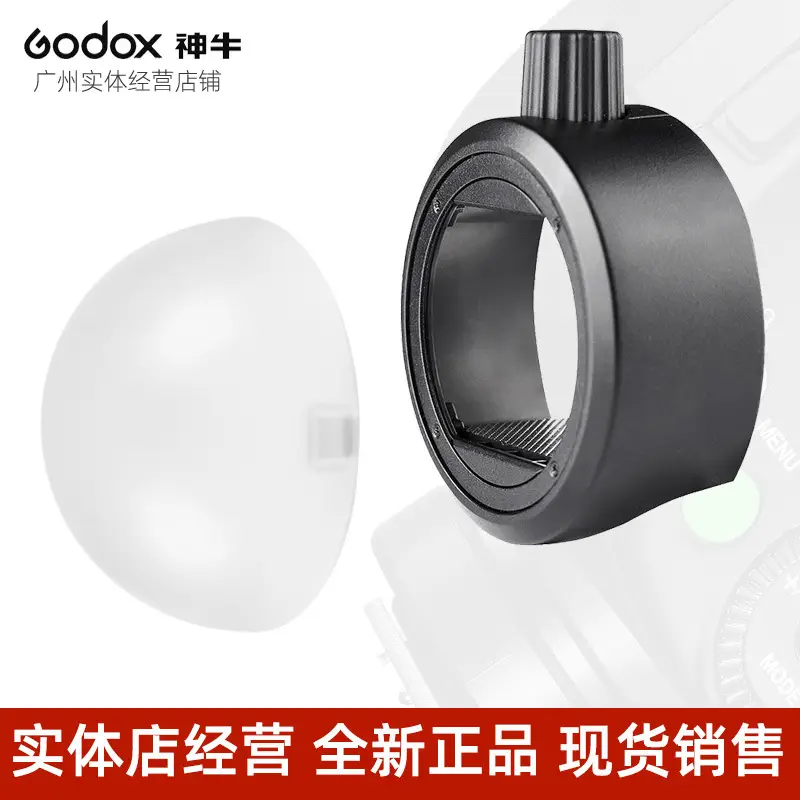 Shenniu V860III TLT685II 200pro AK-R1 Flash Lamp — feature 1