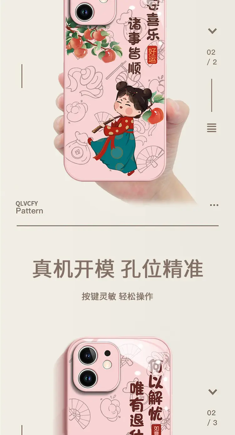 Tang Beauty iPhone 15 Pro Case Pink Protective Cover — feature 3