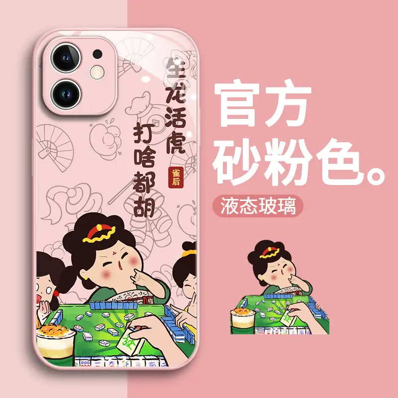 Tang Beauty iPhone 15 Pro Case Pink Protective Cover - Image 3