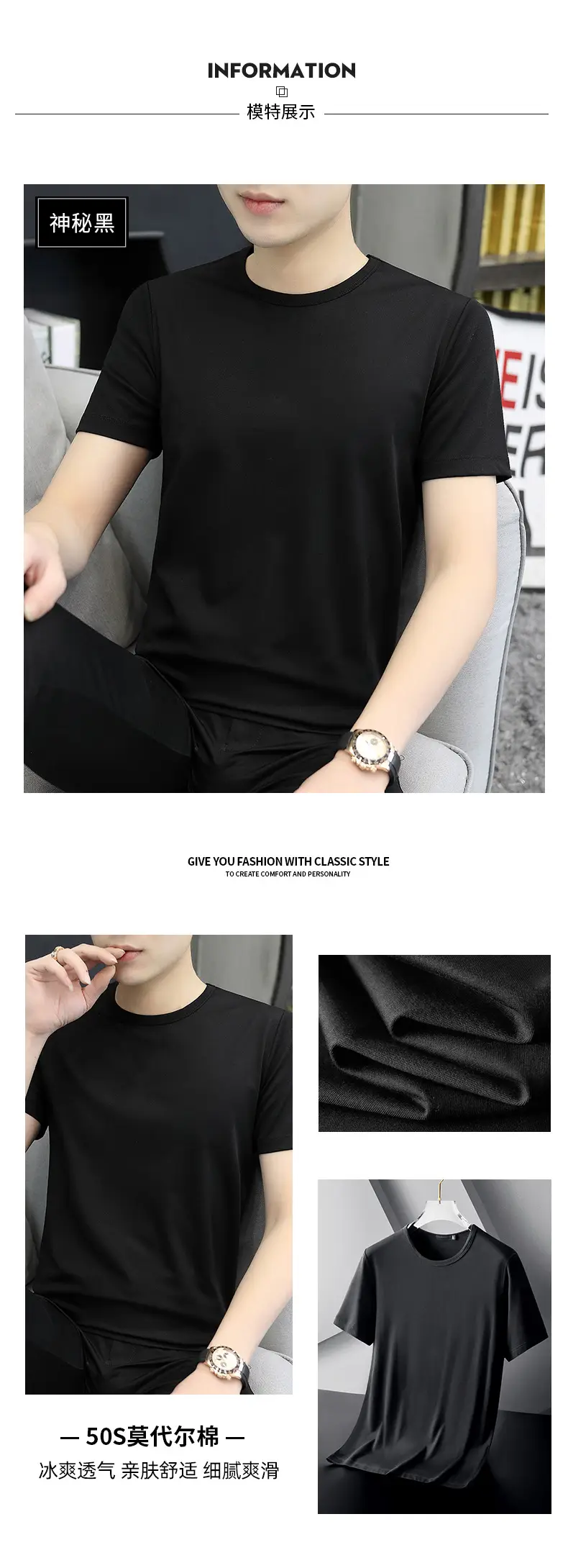 Men V-Neck T-Shirt Brown Modal 2025 — feature 11