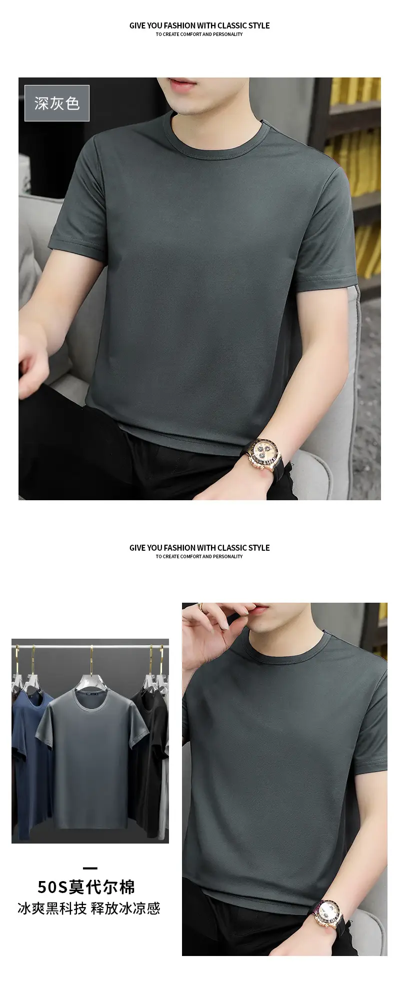 Men V-Neck T-Shirt Brown Modal 2025 — feature 13