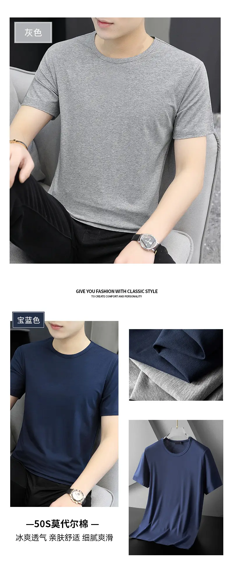 Men V-Neck T-Shirt Brown Modal 2025 — feature 14