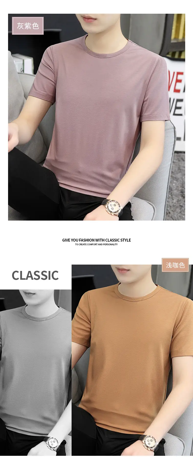 Men V-Neck T-Shirt Brown Modal 2025 — feature 15