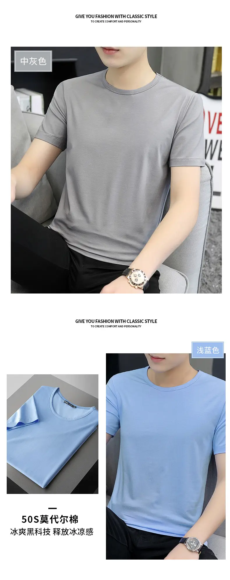 Men V-Neck T-Shirt Brown Modal 2025 — feature 16