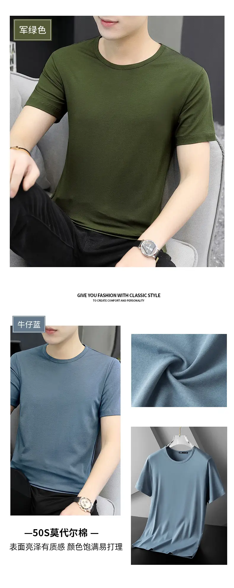 Men V-Neck T-Shirt Brown Modal 2025 — feature 17