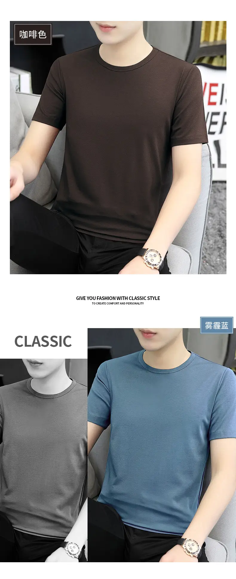 Men V-Neck T-Shirt Brown Modal 2025 — feature 18