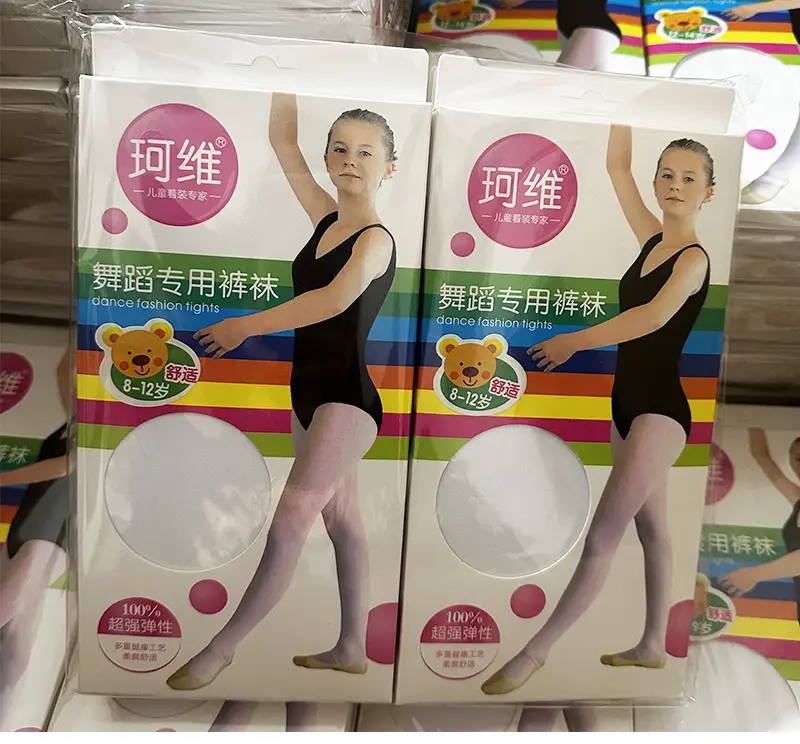 Kewei White Dance Pants for Girls Spring Autumn — feature 1