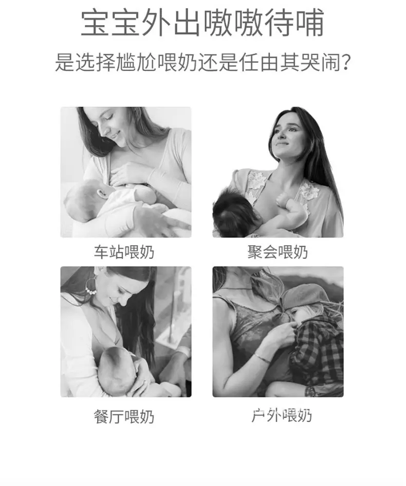 Cotton Striped Breastfeeding Shawl Spring Autumn Cover — feature 5