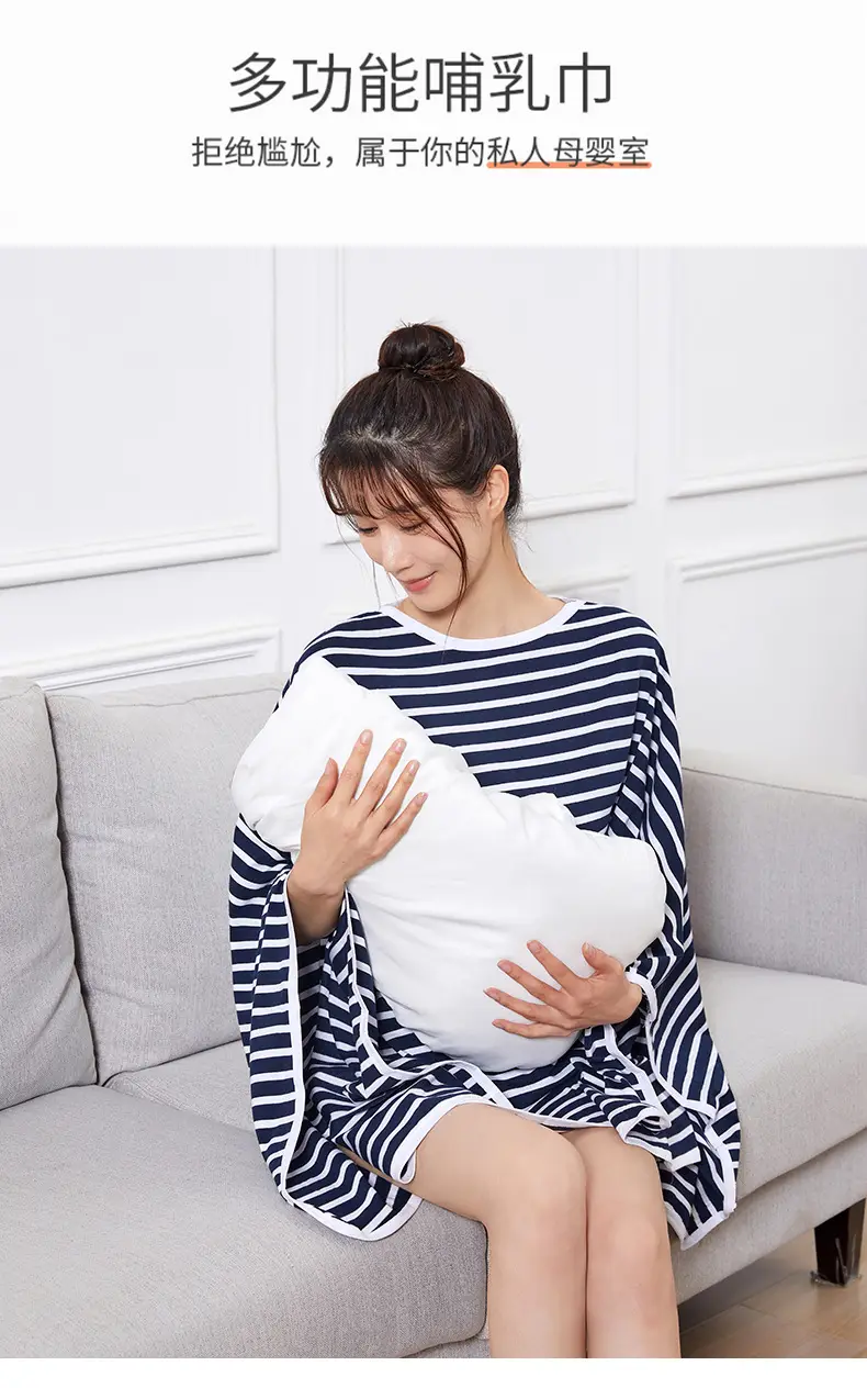 Cotton Striped Breastfeeding Shawl Spring Autumn Cover — feature 6