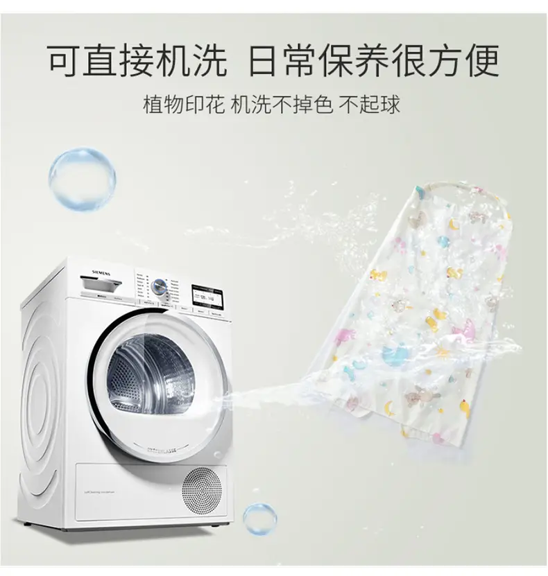 Cotton Striped Breastfeeding Shawl Spring Autumn Cover — feature 7