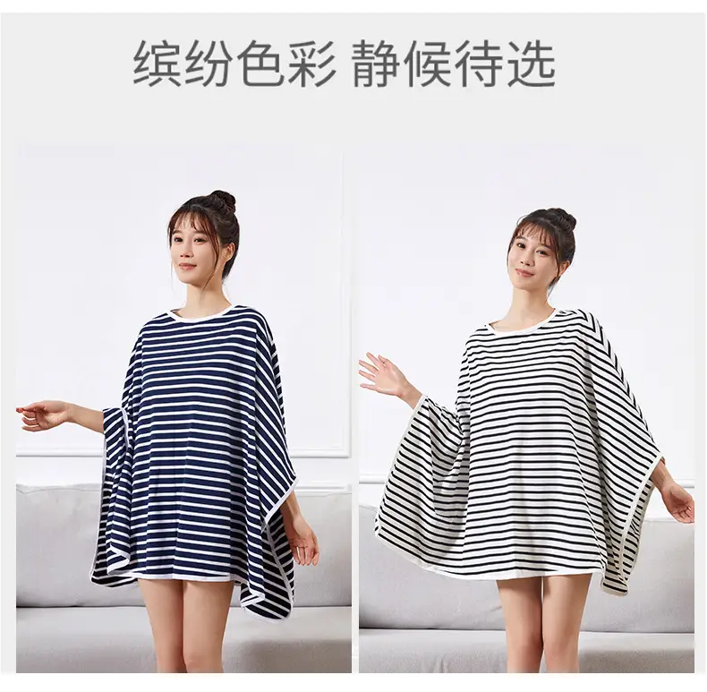Cotton Striped Breastfeeding Shawl Spring Autumn Cover — feature 9