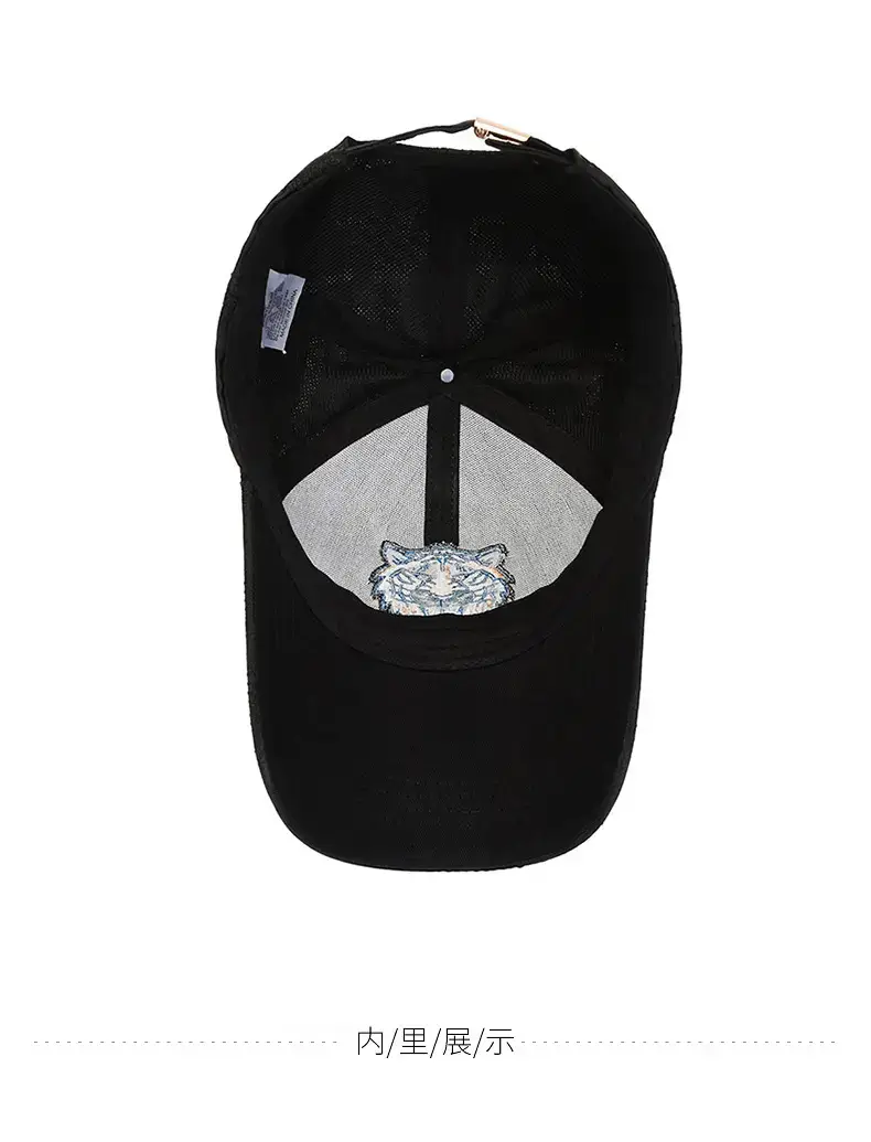 Women's Korean Style Tiger Head Cap Black — feature 10
