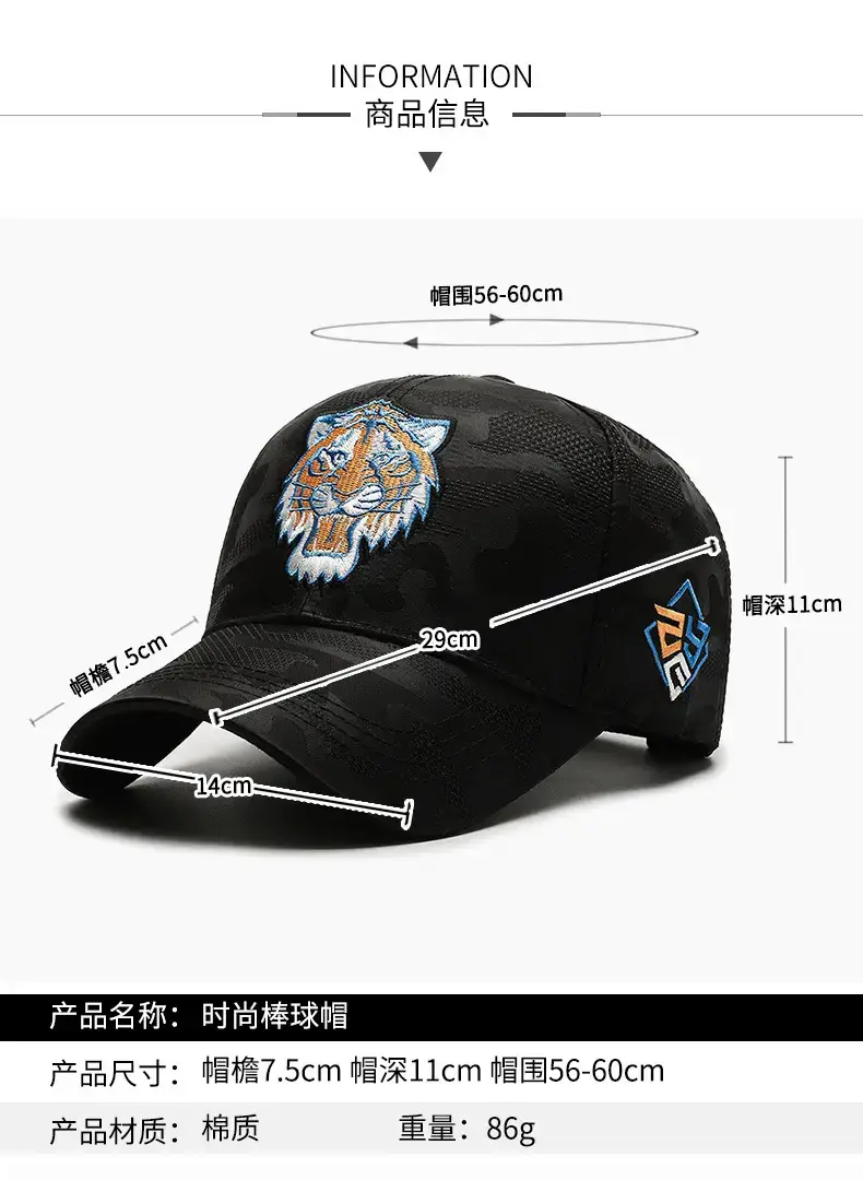Women's Korean Style Tiger Head Cap Black — feature 2