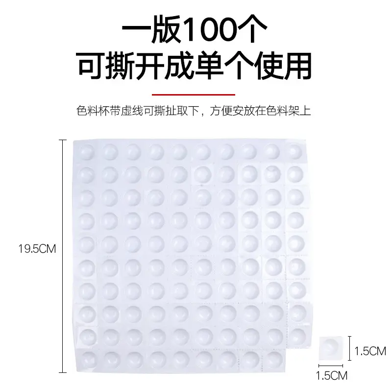 Disposable Tattoo Color Tray 100pcs Disposable Color Plate - Image 3