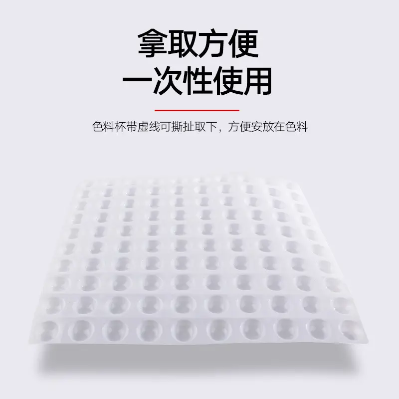 Disposable Tattoo Color Tray 100pcs Disposable Color Plate - Image 4